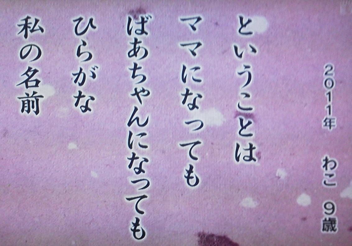 梨子さんわこさん姉妹の短歌が楽しい: 時雨亭往還