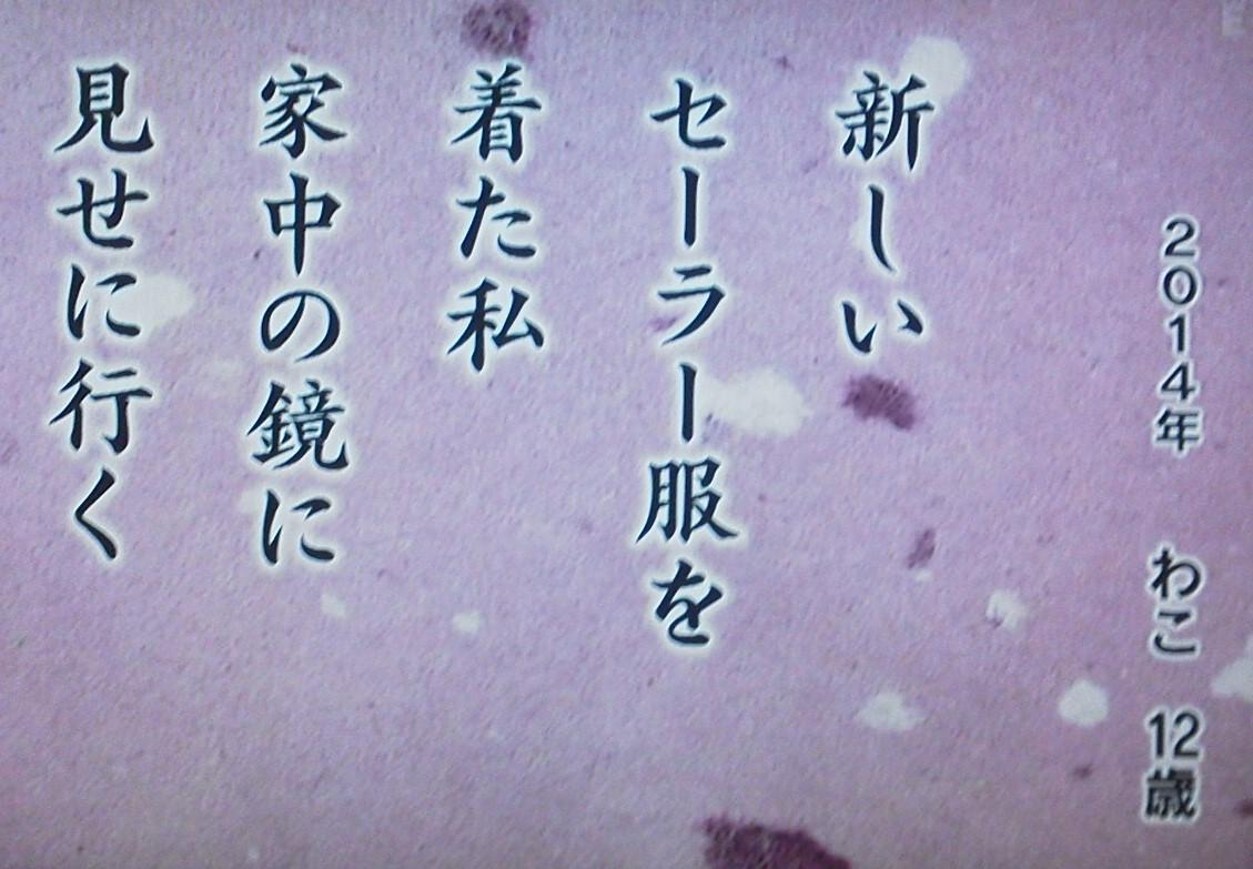 梨子さんわこさん姉妹の短歌が楽しい: 時雨亭往還